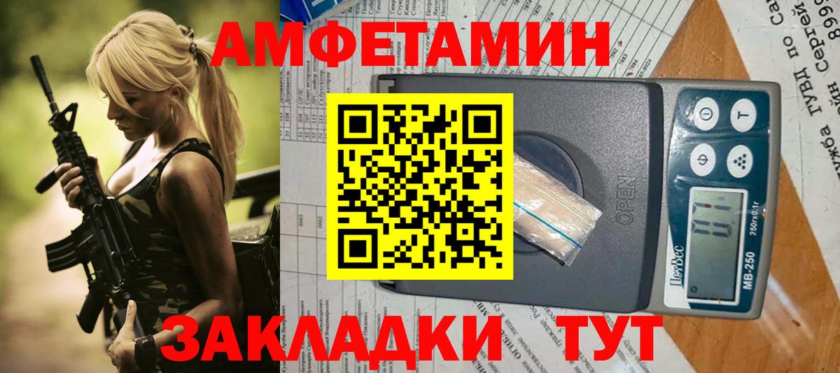 АМФ 98%  АМФЕТАМИН  Ступино  АМФЕТАМИН  Вход с VPN 