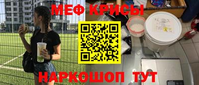 а пвп мука Бугуруслан
