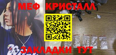 прущие крисы Бузулук