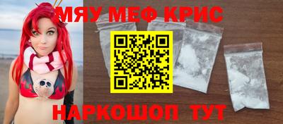 а пвп мука Бугуруслан