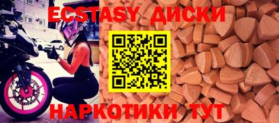 прущие крисы Бузулук
