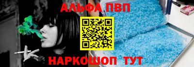 а пвп мука Бугуруслан