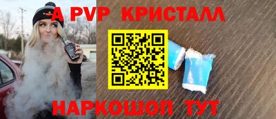 МДМА Будённовск