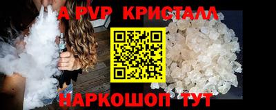 а пвп мука Бугуруслан