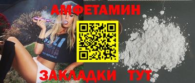 а пвп мука Бугуруслан