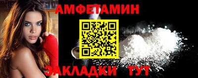 МДМА Будённовск