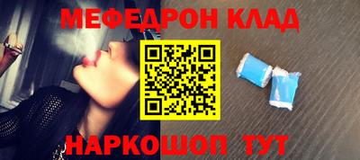 а пвп мука Бугуруслан