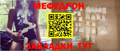 а пвп мука Бугуруслан