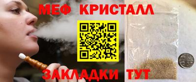 а пвп мука Бугуруслан