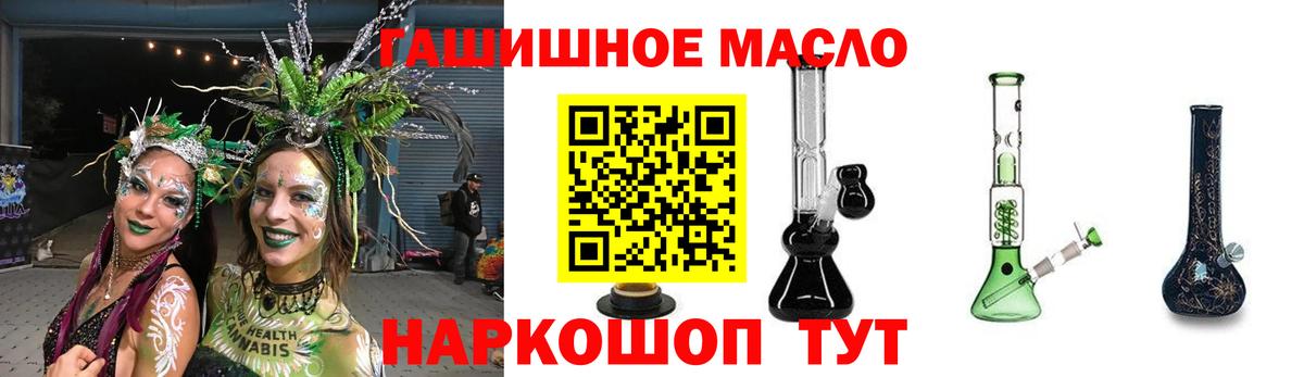 Дистиллят ТГК концентрат Ступино