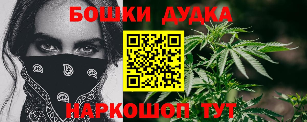 Шишки марихуана семена Ступино