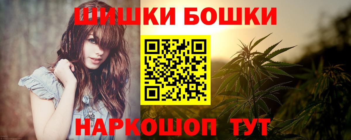 Ступино  Конопля сатива  МАРИХУАНА семена  Канабис семена  Вход с VPN 
